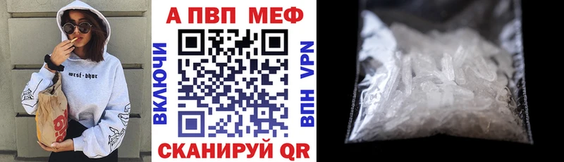 shop состав  наркотики  Льгов  A-PVP крисы CK 