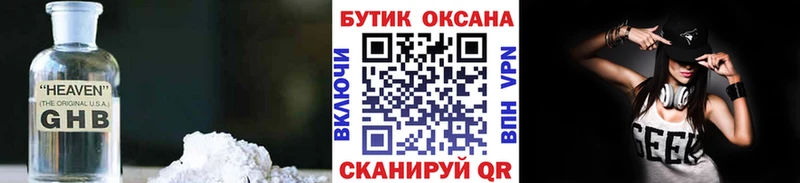 БУТИРАТ оксана  Льгов 
