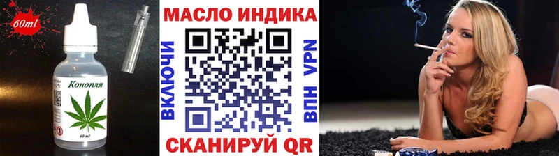 Canna-Cookies конопля  Льгов 
