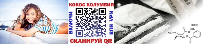 цены наркотик Льгов КОКАИН Fish Scale