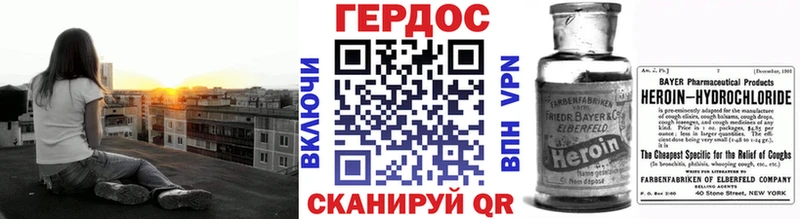 наркота  Льгов  ГЕРОИН гречка 