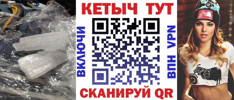 Кетамин ketamine  закладка  Льгов 