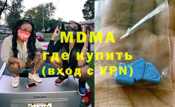 трава Армянск
