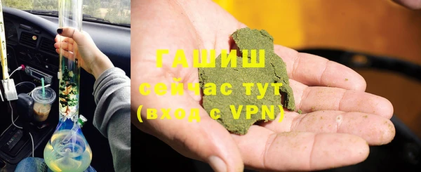 соль курить ск Аркадак