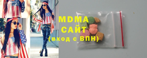 трава Армянск