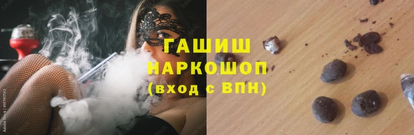 трава Армянск