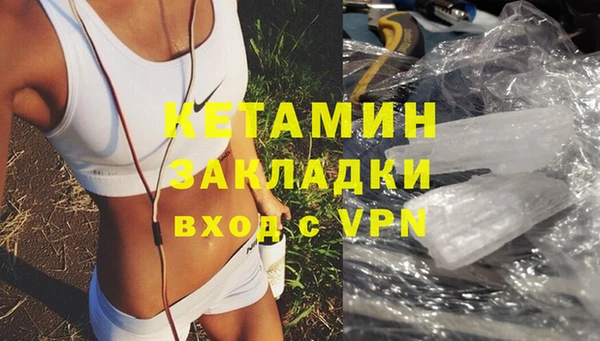 трава Армянск