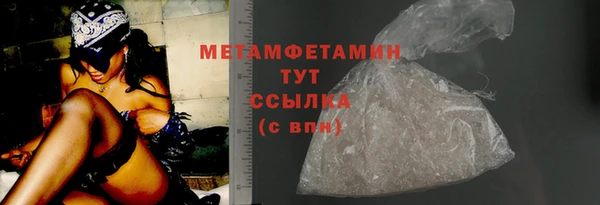 соль курить ск Аркадак
