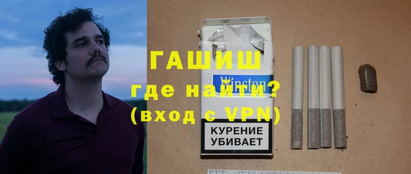 трава Армянск