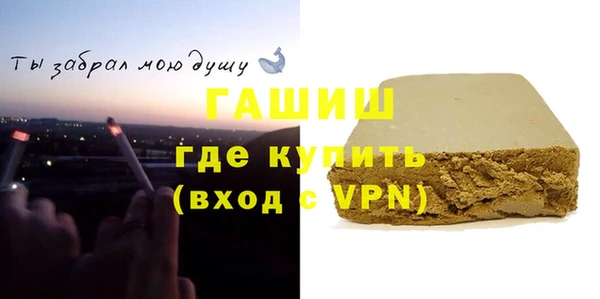 соль курить ск Аркадак