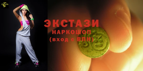 трава Армянск