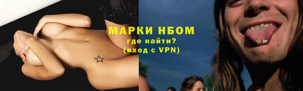 соль курить ск Аркадак