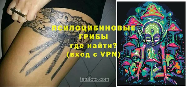 соль курить ск Аркадак