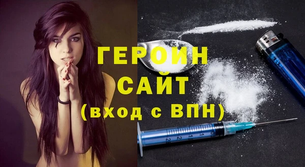 трава Армянск