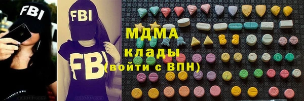 соль курить ск Аркадак