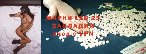 трава Армянск
