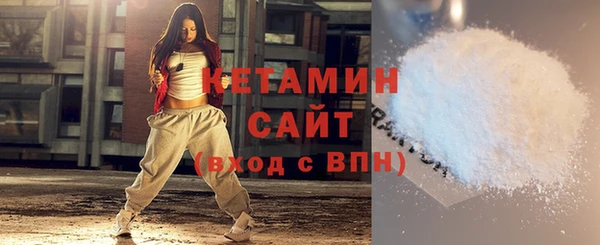 трава Армянск