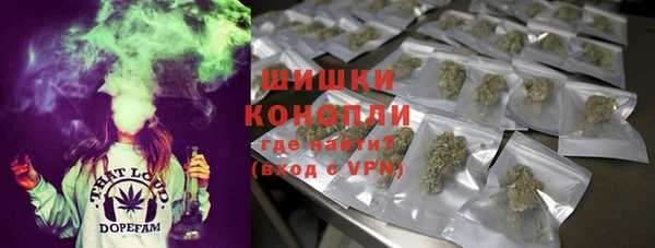 трава Армянск
