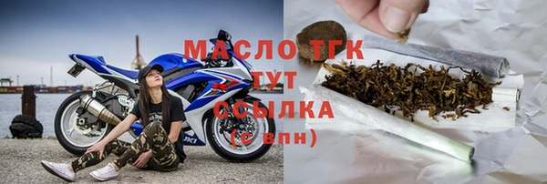 трава Армянск