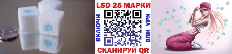Лсд 25 экстази ecstasy  Льгов 