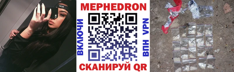 Меф VHQ  продажа наркотиков  даркнет формула  Льгов 