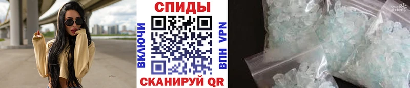 продажа наркотиков  Льгов  Метамфетамин пудра 