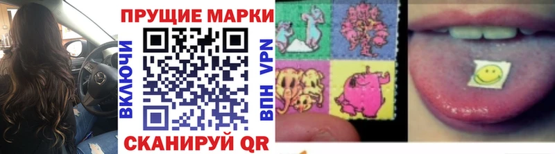 Наркотические марки 1,5мг  ссылка на мегу ТОР  Льгов 